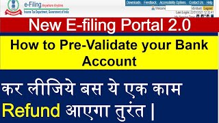 How to prevalidate bank account in new income tax portal How to check bank account prevalidation [upl. by Ailecara526]