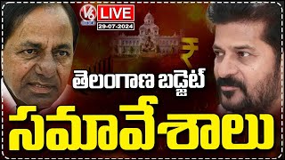 Telangana Assembly LIVE  Telangana Budget Session 2024  CM Revanth Reddy  V6 News [upl. by Aggarwal378]