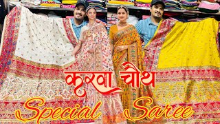 Karwa Chouth Saree New Collaction 2024 100 Pure Saree Sabyasachi Collection Katran Market [upl. by Einapets]