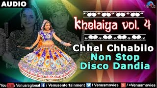 Khelaiya  Vol4  Chhel Chhabilo  Non Stop Disco Dandiya  New Gujarati Garba Songs [upl. by Olimreh]