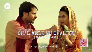 CHAL MELE NU CHALIYE  AMRINDER GILL  SLOWED  REVERB Must Listen amrindergill punjabilofisong [upl. by Ycnan]