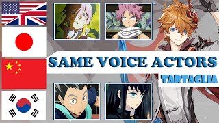 Genshin  Tartaglia ALL Language Voice Actors Same Anime amp Game Characters [upl. by Yevrah535]