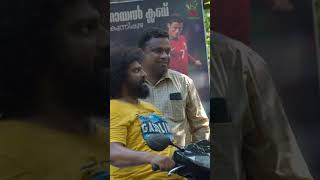 Watch👆Shefeekkinte Santhosham Comedy Scenes shefeekkintesanthosham unnimukundan comedy shorts [upl. by Annovahs]