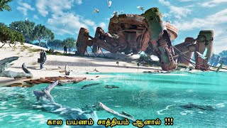 கால பயணம் சாத்தியமா 🤯⁉️  mr tamilan  tamil voice over  hollywood movie story amp review in tamil [upl. by Devonna]