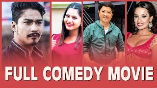 Best Nepali Comedy Movie  Saugat Malla  Keki Adhikari  Dayahang Rai  Priyanka Karki [upl. by Adlitam]