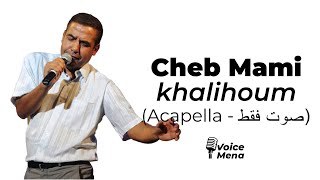 Cheb Mami  Khalihoum Acapella  صوت فقط [upl. by Philemon484]