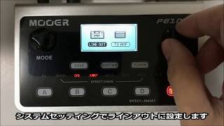 MOOER PE100でBOØWYっぽい音作ってみた [upl. by Burgener]