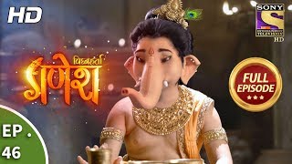 Vighnaharta Ganesh  विघ्नहर्ता गणेश  Ep 46  Full Episode  24th October 2017 [upl. by Rogovy]