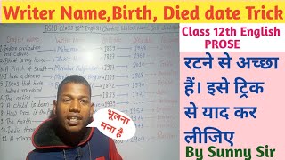 Class 12th English Prose Writer NameBirthDied Date Trick।Class 12th English Writer Name Trick 2022 [upl. by Igor858]