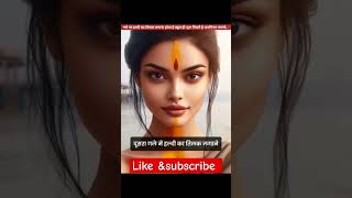 Gle m haldi ka tilak lgana shortsviral motivation trending facts viraltoday [upl. by Ecaj]