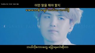 BTS RAP LINE OutroTEAR MMSUB WITH HANGUL PRONUNCIATION LYRICS [upl. by Laen]