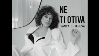 VANYA SHTEREVA  NE TI OTIVA Official Video [upl. by Guyon367]