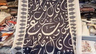 Calligraphy Dupatta tha all in stock rochdalebazaar [upl. by Engapmahc608]