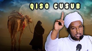 Qisadii Cajiibka Ahayd Ee Anas ibn Malik Rc  Sh Xuseen Cali Jabuuti 2022 [upl. by Hathaway]