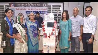 Sunderben Devshi Patel MadhaparUK Donated Dialysis Machine to LNM Lions Hospital  26112024 [upl. by Scrivens]