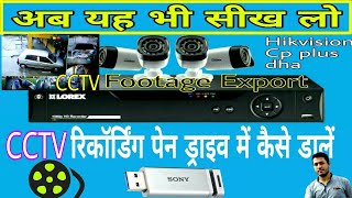 How to export cctv recorded video from DVR to pendrive  card reader in easy way [upl. by Jasun]