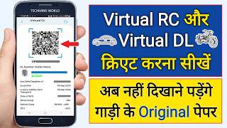 mParivahan App  Virtual RC  Virtual DL kaise add kare  How to create Virtual Driving License [upl. by Atinram]