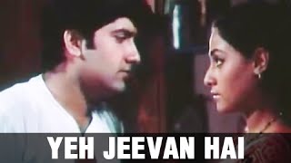 Yeh Jeevan Hai Iss Jeevan Ka  Kishore Kumar Song  Jaya Bahaduri Anil Dhawan  Piya Ka Ghar 1972 [upl. by Tia]