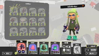 スパッタリーヒューでバンカラマッチ【Splatoon3】 [upl. by Erot]