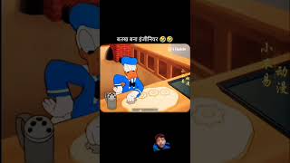 batakh bna engineer comedycartoon funny comedy [upl. by Josh]