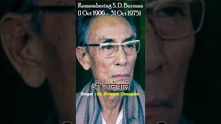 O Jane wale Ho Sake  Remembering SDBurman  Dr Prakash Chougule  Bandini viral trending [upl. by Lletniuq811]