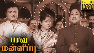 Paava Mannippu Full Movie HD  Sivaji Ganesan  Devika  Gemini Ganesan  Savitri  M R Radha [upl. by Enialb525]