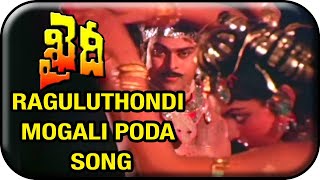 Khaidi Telugu Movie Song  Raguluthondi Mogali Poda  Chiranjeevi  Madhavi  Sumalatha Suryas Tv [upl. by Niliram]