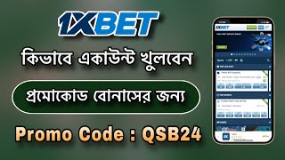 1xbet promo code  how to create 1xbet affiliate promo code  1xbetpromocode [upl. by Assyram]