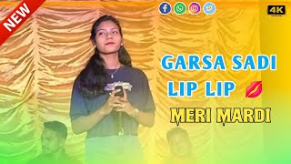 Gamcha Rilo Mala Meri Mardi  Santali Video 2024  New Santali Program Video Song [upl. by Idas]