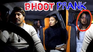 BHOOT  GHOST  भुत GOT PRANK STRANGER 😬 आबि के गरेको दाइ Dar laagyo 😵 [upl. by Kahcztiy]