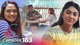 Jaanu  Episode 163  20231009  ITN [upl. by Llehsad]