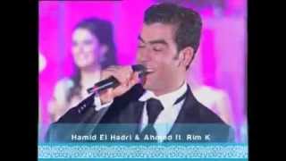 El Babor ft Rim K  Hamid El Hadri  Star Academy Maghreb  Prime 10 [upl. by Gianna]