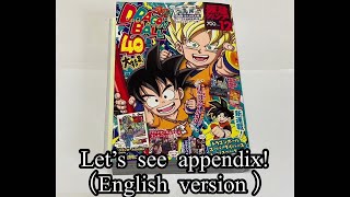 【最強ジャンプ2024年12月号】英語バージョン！【MONTHLY STORONGEST JUMP December issue in 2024】 [upl. by Wharton370]