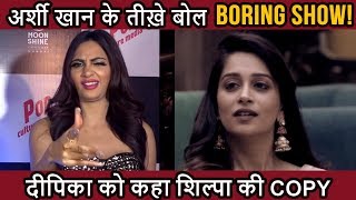 Arshi Khan ने कहा Bigg Boss12 में Shilpa Shinde की COPY कर रहे CELEBRITY  Dipika Kakar [upl. by Satterlee820]