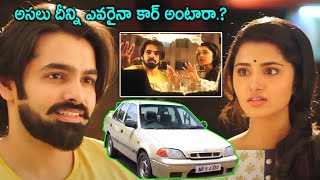 అసలు దీన్ని ఎవరైనా కార్ అంటారా  Ram Pothineni amp Anupama Car Hitting Scenes  teatimecinemas [upl. by Renat356]