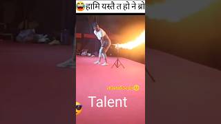 Hami yestai ta honi bro 😂😂 talent 🤣🤣 shortsvideo funny vten [upl. by Nelhsa347]