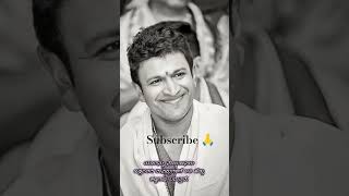 puneethrajkumar shorts short music love shortvideo musicvideoshortsfeed motivationappuboss [upl. by Akineg]