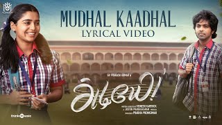 Mudhal Kaadhal Lyric Video  Adiyae  GVPrakash Kumar Gouri Kishan  Justin Prabhakaran  Vignesh [upl. by Neneek12]