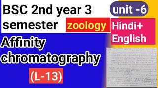 BSC 2nd year 3 semester zoology topics  Affinity chromatography [upl. by Lemar957]