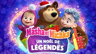 Masha et Michka ❄️ ÉPISODE SPÉCIAL 💙🎄Un Noël de légendes 💥 Déjà disponible sur la chaîne 💥 [upl. by Gnivri]