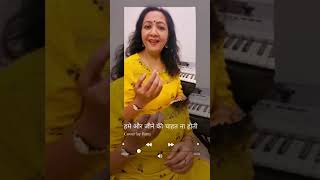 Tribute to RD Burman Hume Aur Jeene Ki Chahat Na Hoti by Rimi Basu Sinha [upl. by Luelle]