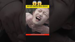 জলপরী কিভাবে বাচ্চাটির জীবন বাঁচালো ytshorts comedy ilution facts [upl. by Shama406]