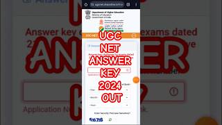 UGC NET Answer Key 2024 kaise check kare ugcnetanswerkey [upl. by Lennard]