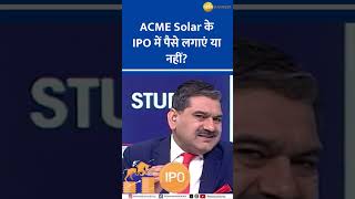 Should You Invest in ACME Solars IPO Heres What You Need to Know [upl. by Nesahc947]