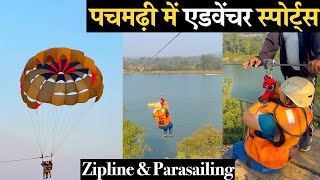 पचमढ़ी में एडवेंचर स्पोर्ट्स Pachmarhi Adventure Activitie  Zipline amp Parasailing  Pachmarhi Guide [upl. by Nylirej]