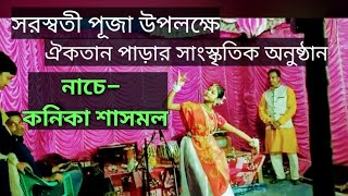 মধুরও ধ্বনি বাজে হৃদয় কমল মাঝে modhuro modhuro dhwonirabindra sangeet madhuro dhwani baje dance [upl. by Oivatco50]