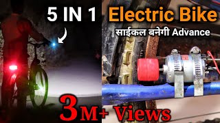 साईकल बनेगी Motor Cycle  Make Your Cycle Advance  How To Make Electric Cycle [upl. by Avruch]