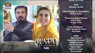 Radd Episode 10 Promo Teaser Review  Radd10 Hiba Bukhari Drama  Ary Drama [upl. by Alleuqram]