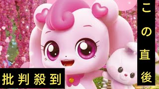 興行成績：『愛のハチュピン』、韓国アニメで12年ぶり観客100万人超 [upl. by Leinoto]