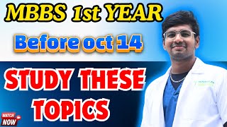 Must Revise these topics 🤩  Before going into 1st year MBBS on october 14th ‼️ [upl. by Nileak]